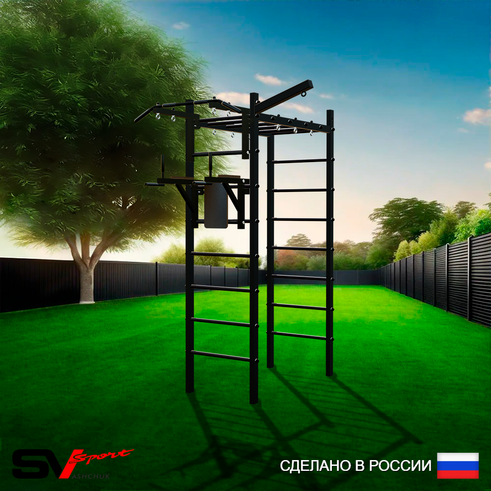 Уличный спортивно-игровой комплекс Sv Sport Рукоход У315 (Турник/Брусья/Кронш бокс)