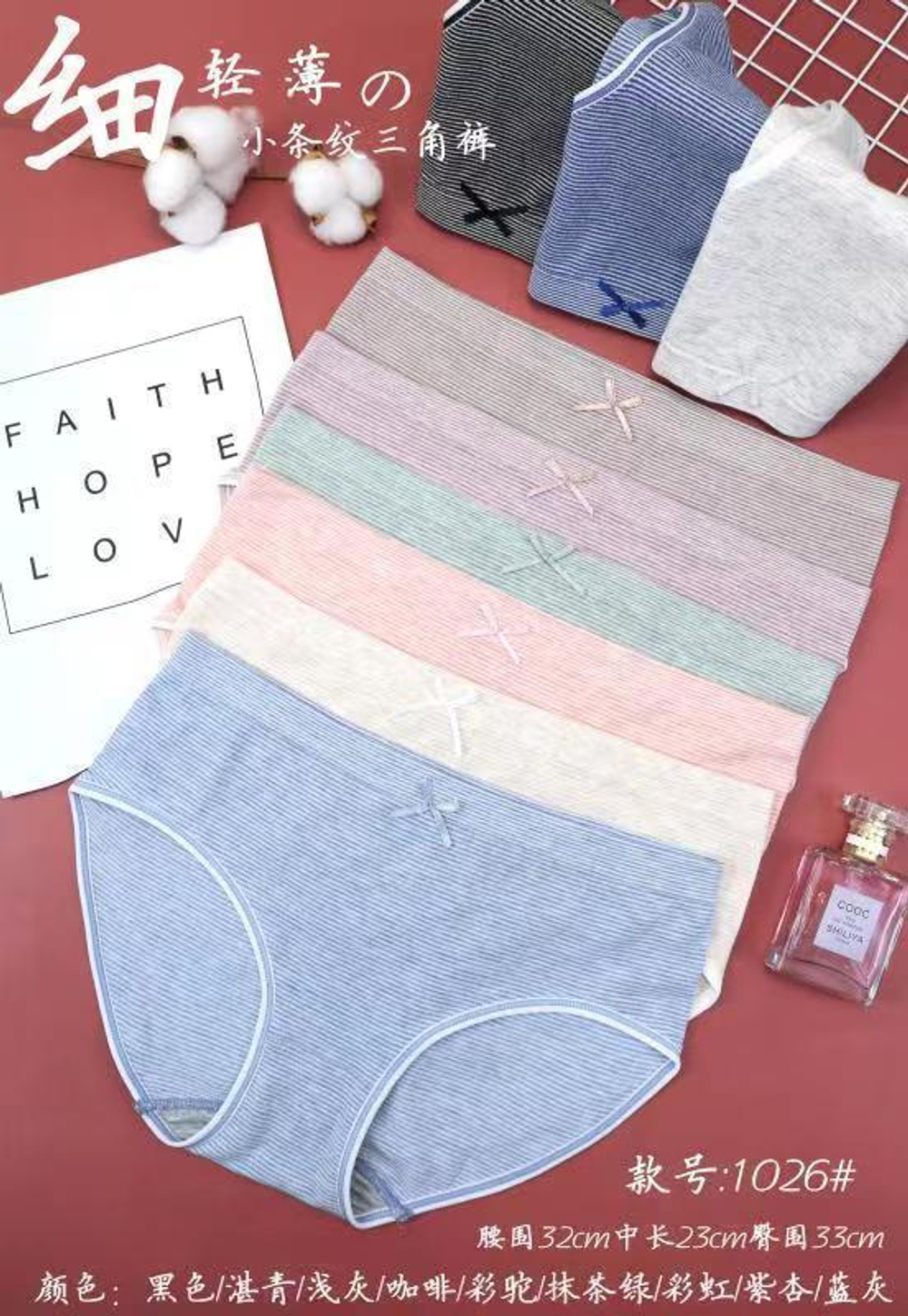 [m]Трусы б/ш,классика,низ.посад(42-48) 1026