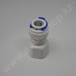 Фитинг QT-15E прямой 3/8"(f) x 3/8"(ВР)