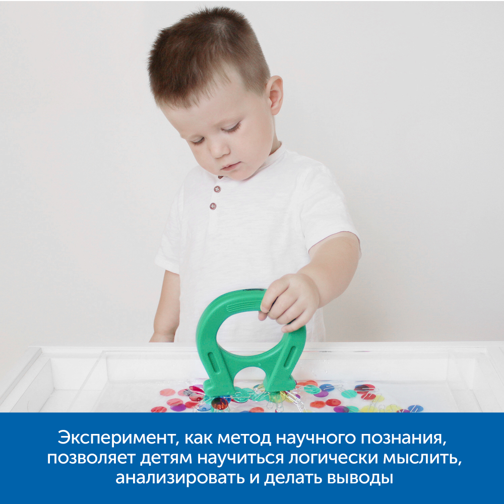 MS0041 Моя первая лаборатория в детском саду (комплект для группы)