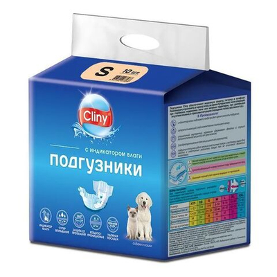 Cliny Подгузники для собак и кошек CLINY 10 шт размер S 3-6 кг