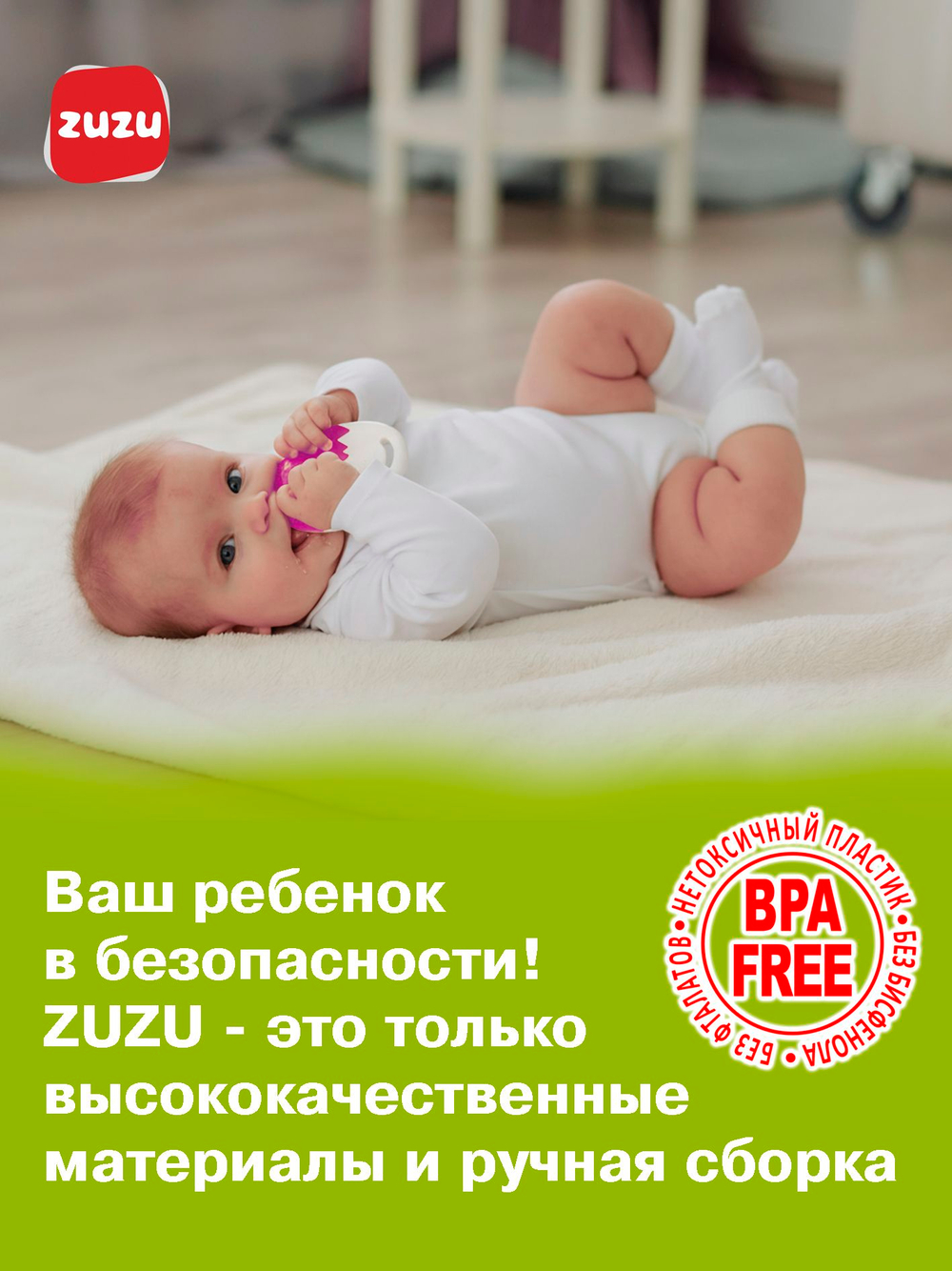 Прорезыватель водный для зубов детский. Грызунок водный "Цыпленок".