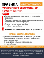 Зарядка для iphone Type-C / с кабелем Lightning / Блок питания / Зарядное устройство айфон ; белый