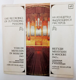 Винтажная виниловая пластинка Иегуди Менухин Абрам Макаров Yehudi Menuhin, Abram Makarov Yehudi Menuhin In Moscow 1945. Violin Miniatures And Transcriptions