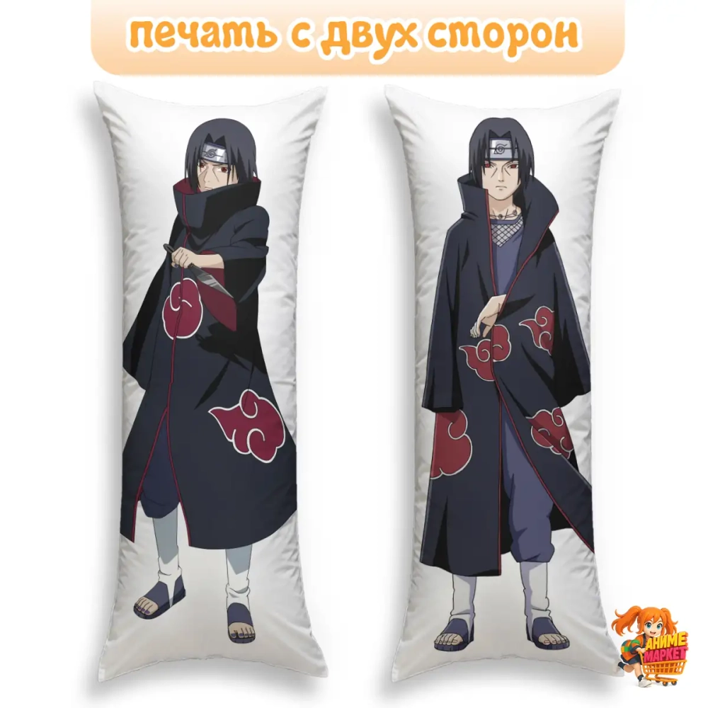 Дакимакура Naruto Итачи Учиха