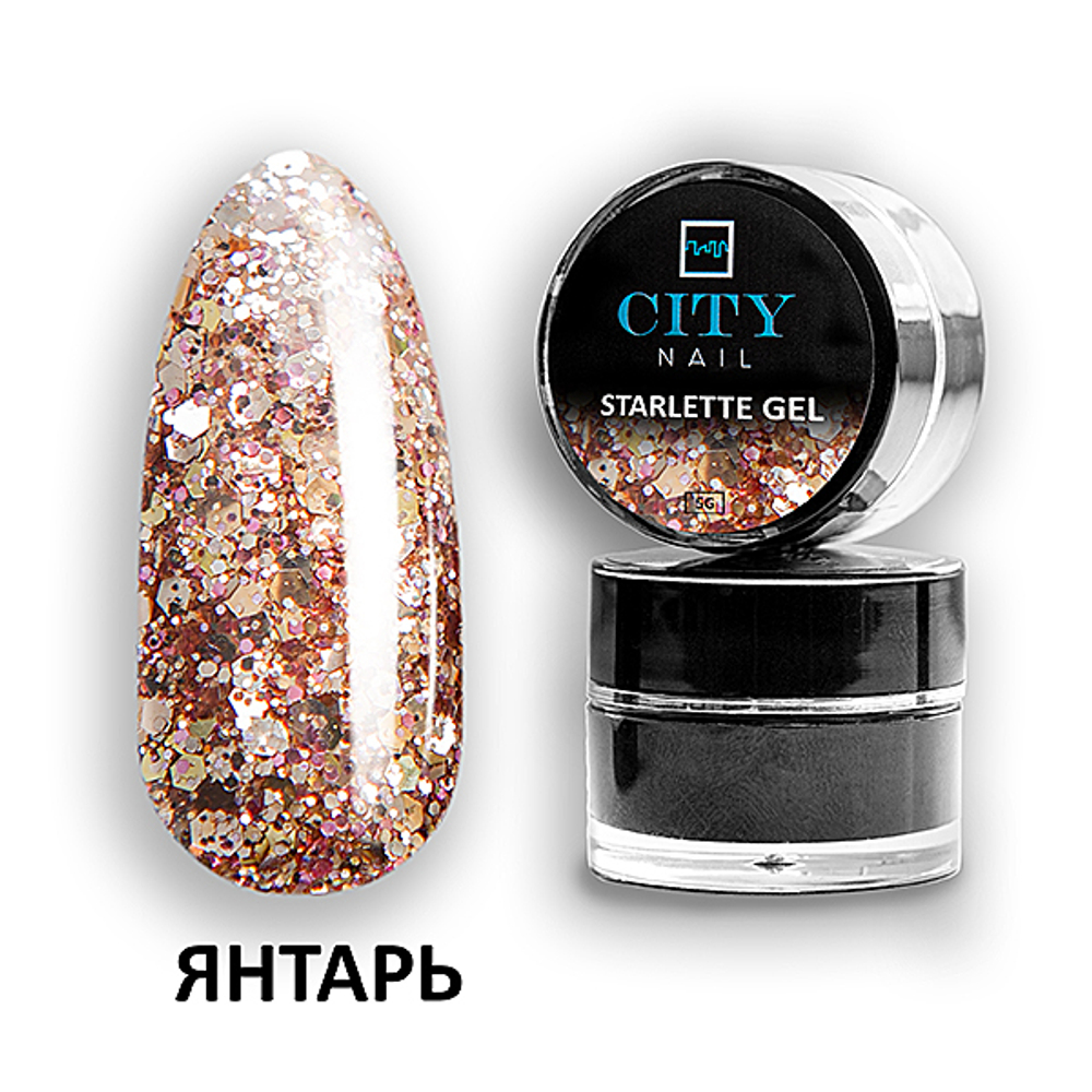 CITY NAIL STARLETTE Gel Янтарь