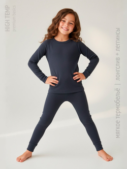 Комплект мягкого термобелья (лонгслив и леггинсы)