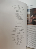 Веронезе. Великие художники. Том 81