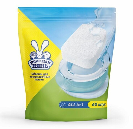 Ушастый Нянь таблетки для посудомоечных машины 60шт