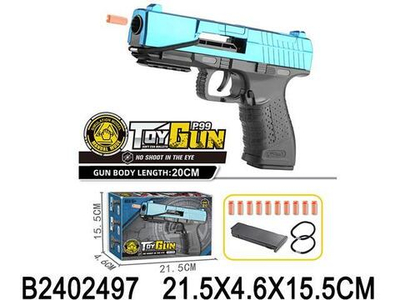 Пистолет с мягк.пулями, коробка 003B