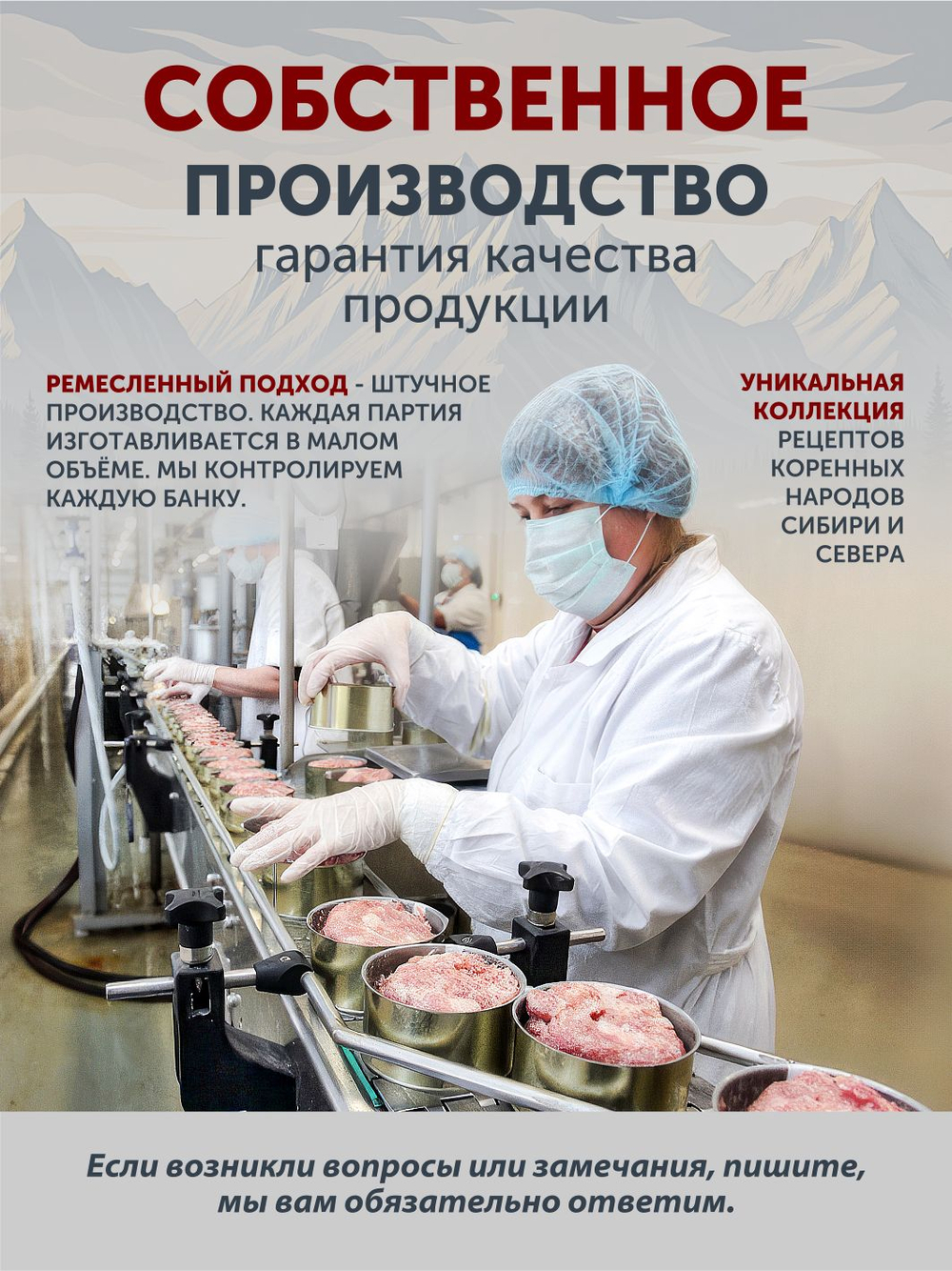 Подарочный набор "Таёжная коллекция" ТАЁЖНЫЙ ЦЕХ