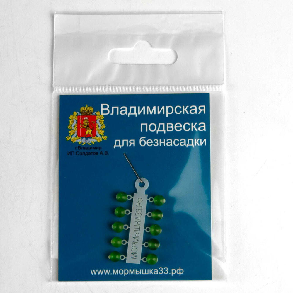 Владимирская подвеска с граненым шариком