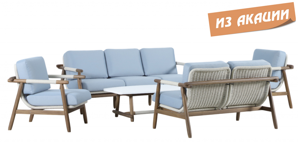 Комплект плетеной лаунж-мебели на 7 персон Tagliamento Apoyo, грецкий орех, голубой