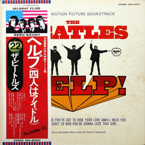 The Beatles / Help! (Original Motion Picture Soundtrack) (LP)