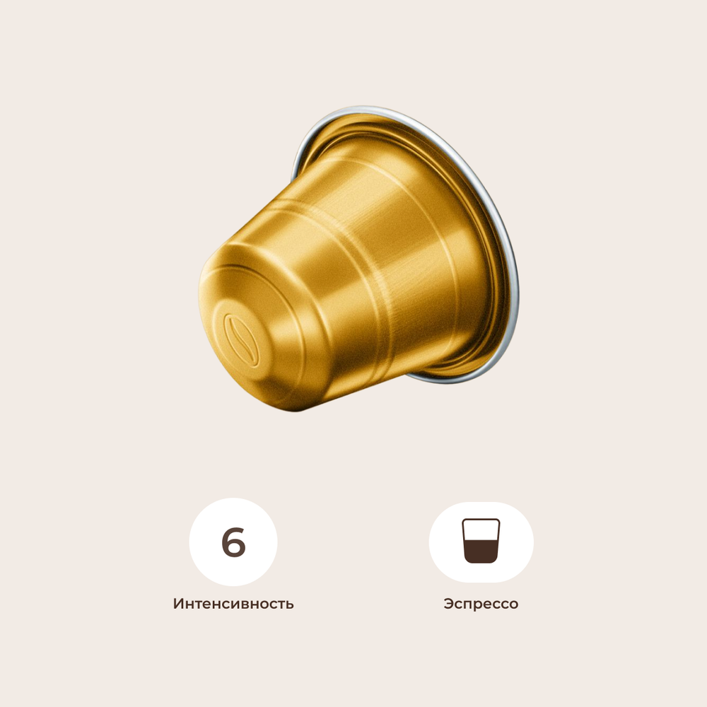 Café Royal ESPRESSO 36 (Nespresso Original)