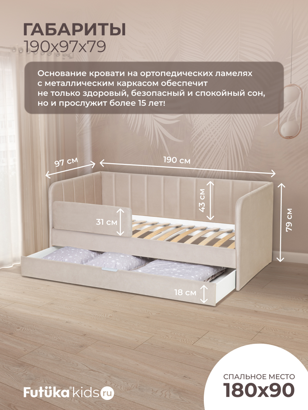 Диван - кровать 180х90 см Crecker ткань Микровелюр