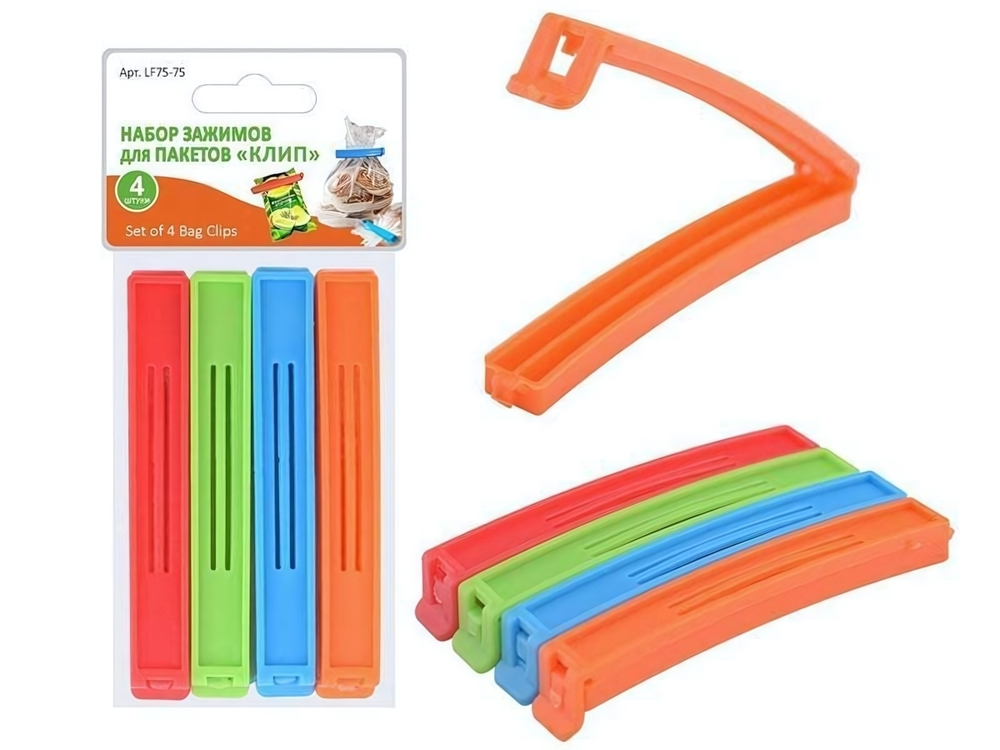Набор зажимов для пакетов "Клип" 4шт 11см
