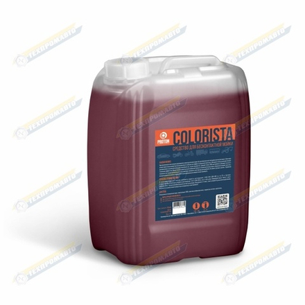 COLORISTA автошампунь для бесконтактной мойки 5 кг