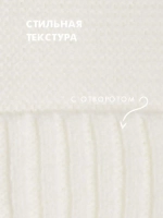 Шапка и снуд вязаная демисезонная для детей