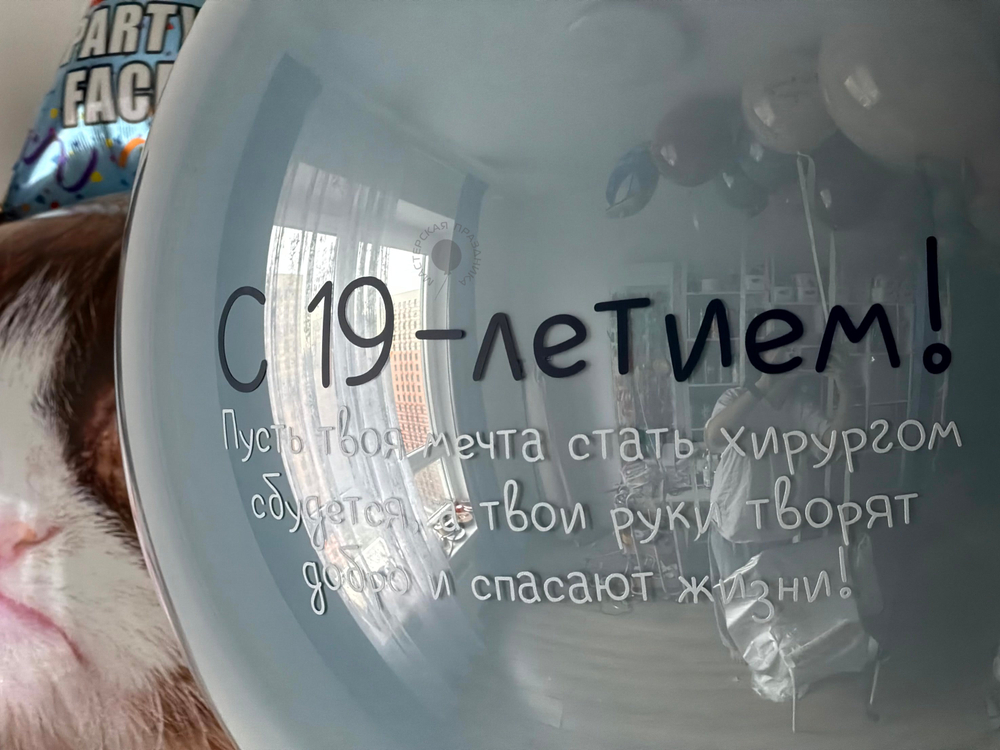 Воздушные шары для него №9176