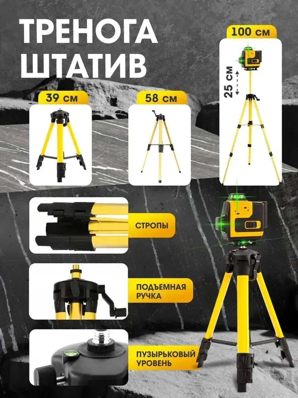 Профессиональный лазерный уровень строительный 360 4D, 16 лучей, 2 АКБ