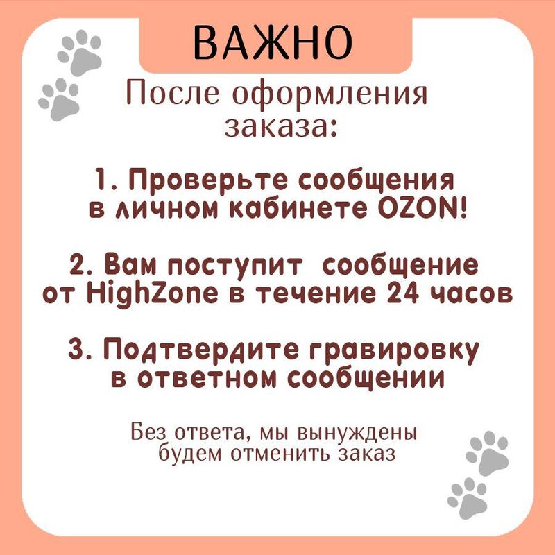 Адресник медальон для животных с адресом