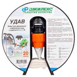 Шланг текстильный Джилекс "УДАВ" диам. 50 х 1 1/2" для дрен. насосов бел. (Россия) (бухта 20 м) 9112