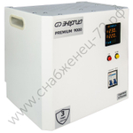 Стабилизаторы напряжения Энергия Premium Light