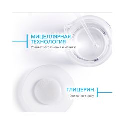 Bioderma Hydrabio H2O Мицеллярная вода, 500 мл