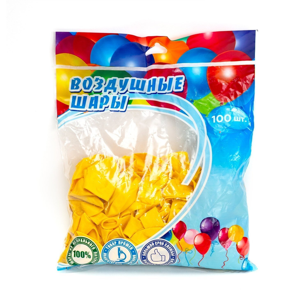 Шар воздушный металлик Alingar, №10, желтый, 100шт/уп, пакет с европодвесом