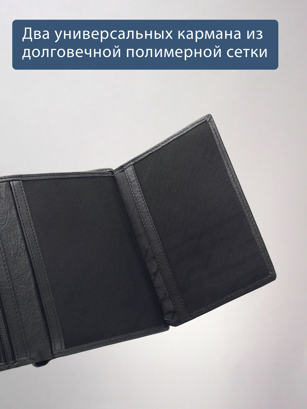 601 R - Портмоне вертикальное 5в1 с RFID защитой