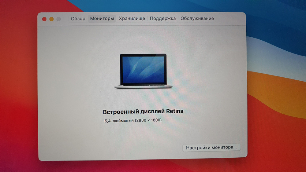 MacBook Pro Retina 15 2014 i7/16Gb/GT 750M 2Gb/A1398