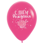 Воздушные шары Sempertex с рисунком С Днем Рождения Тортики, 25 шт. размер 12" #612213-25