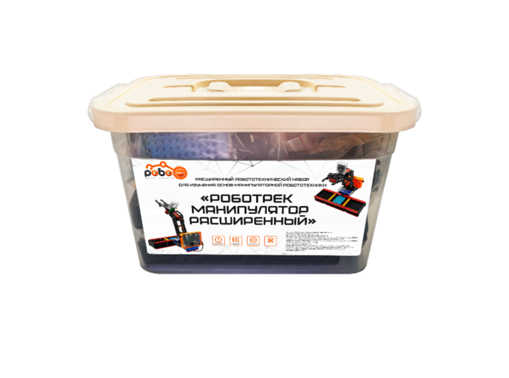 Робототехнический набор Роботрек Манипулятор расширенный