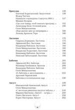 Лексикон русской лирики