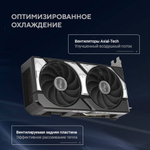 Видеокарта ASUS GeForce RTX 5060 TI DUAL OC (DUAL-RTX5060TI-O8G)