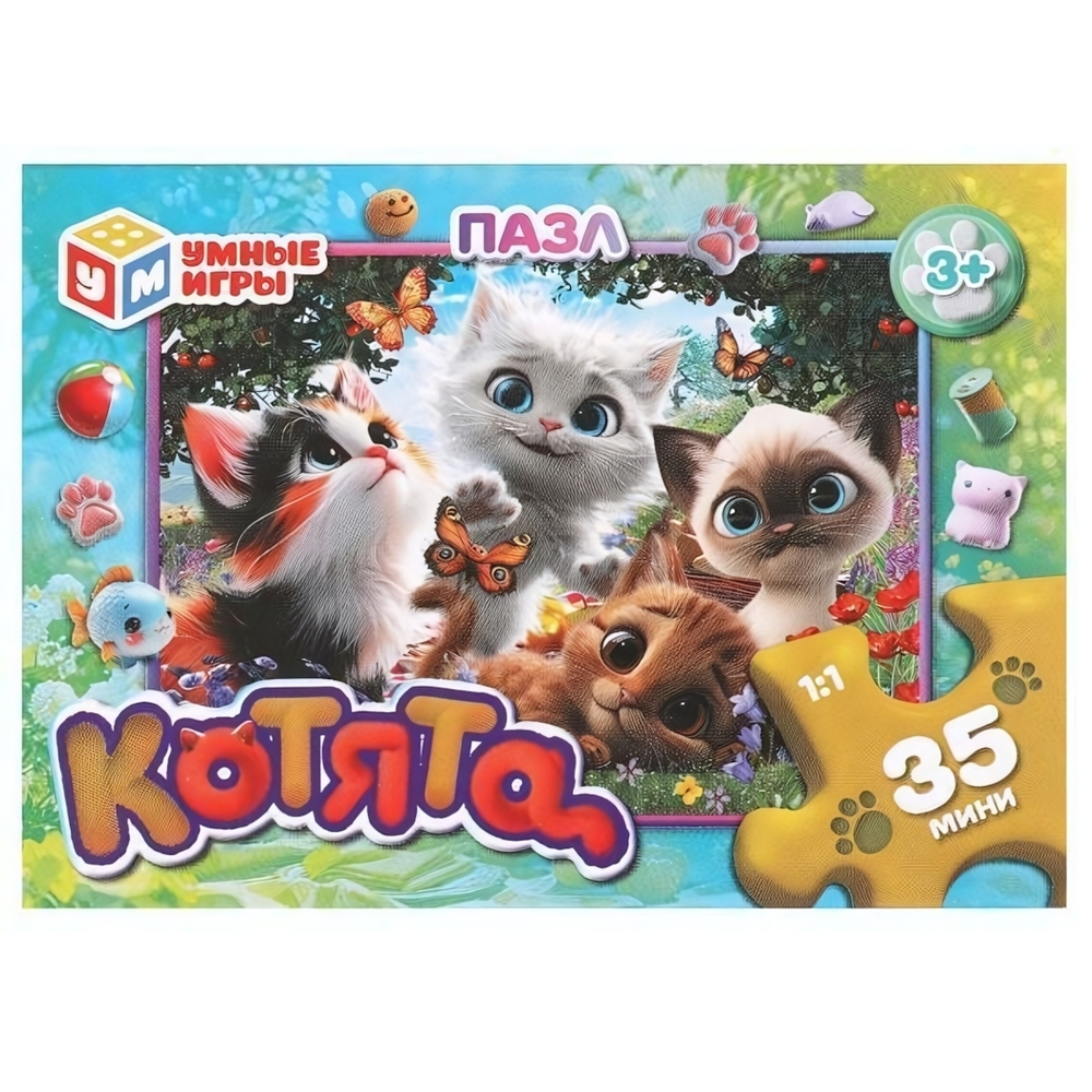 Пазл 35эл. "Котята" в коробка 4630395007436 (Умные игры)