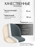 Комплект стульев со спинкой Massagecomplekt, для туалетного столика, букле и велюр