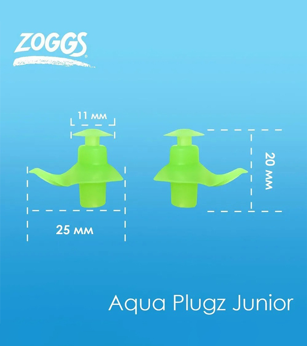 Беруши для плавания детские Zoggs Aqua-Plugz Junior