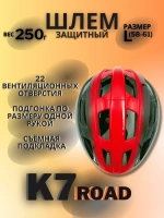 Шлем K7 Road (Black/Red) L(58-61)