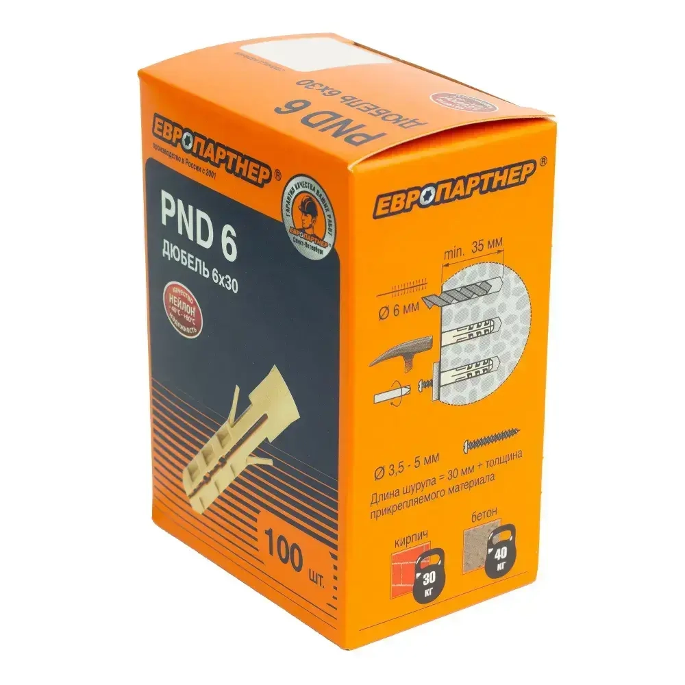 Дюбель распорный 6х30мм PND нейлоновый Европартнер (100 шт.)