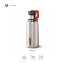 Фляга black+blum, water bottle, 500 мл, серо-бирюзовая