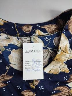 Платье красивое 58 размер