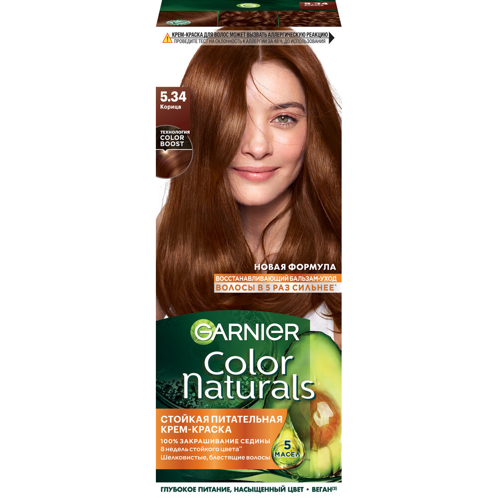 Garnier Крем-краска для волос Color Naturals, стойкая, питательная, тон №5.34, Корица, 112 мл