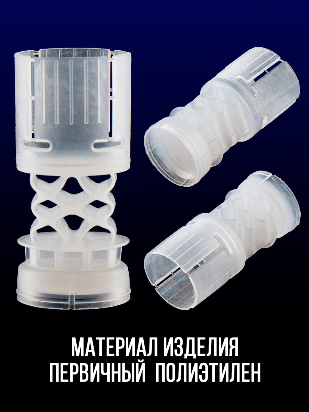 Пыж-контейнер"Барс"/20 калибр, уп 100шт (СКВ-ШАХ)