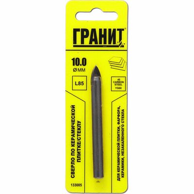 Сверло ГРАНИТ по плитке 10*85 мм