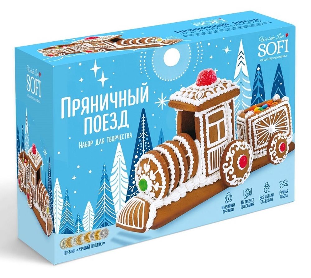 Пряник Sofi Набор для творчества Пряничный Поезд 900г