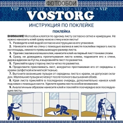 Фотообои Vostorg А 187 Золотые тюльпаны 392x260см