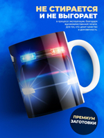 Кружка ТМ Ларец "День полиции", глянцевая, 330мл, 1шт