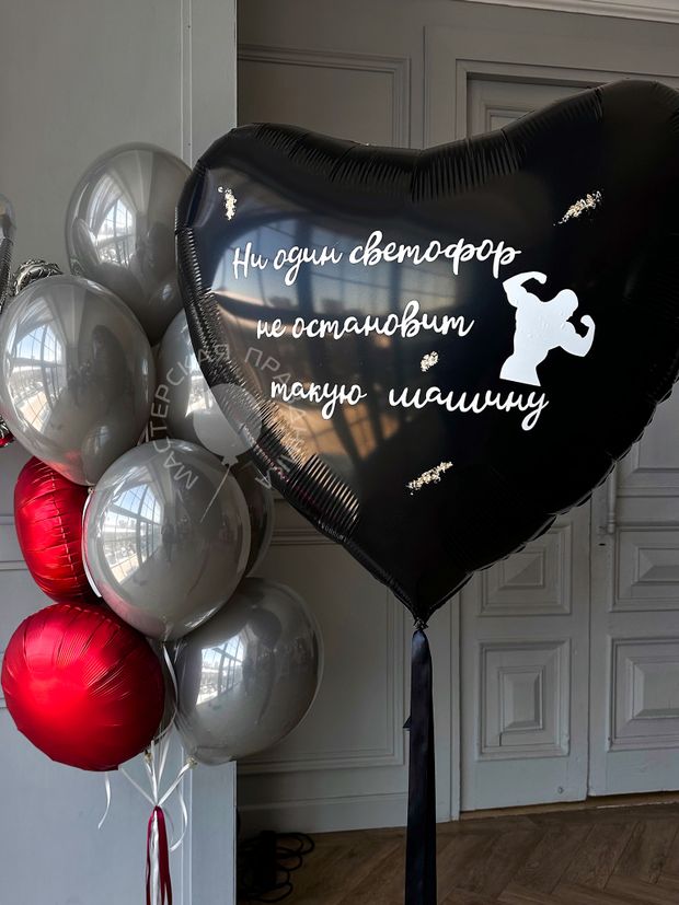 Воздушные шары №8248